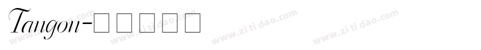 Tangon字体转换