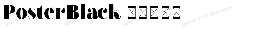 PosterBlack字体转换