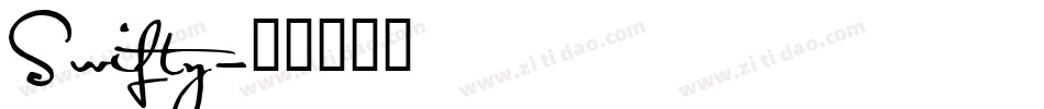 Swifty字体转换