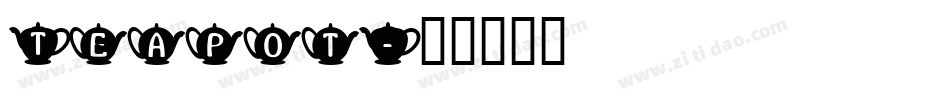 Teapot字体转换