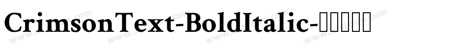 CrimsonText-BoldItalic字体转换