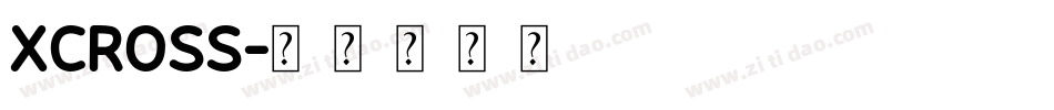 xcross字体转换
