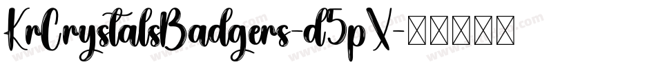 KrCrystalsBadgers-d5pX字体转换