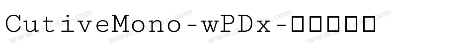 CutiveMono-wPDx字体转换