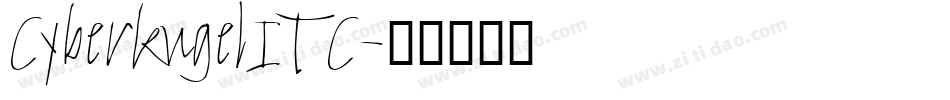 CyberkugelITC字体转换