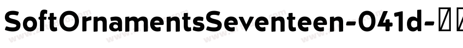 SoftOrnamentsSeventeen-041d字体转换