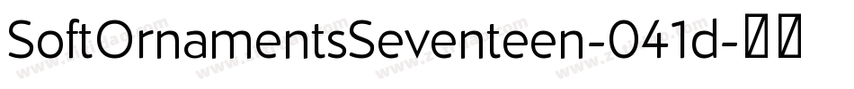 SoftOrnamentsSeventeen-041d字体转换