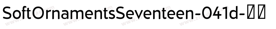 SoftOrnamentsSeventeen-041d字体转换