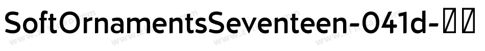 SoftOrnamentsSeventeen-041d字体转换