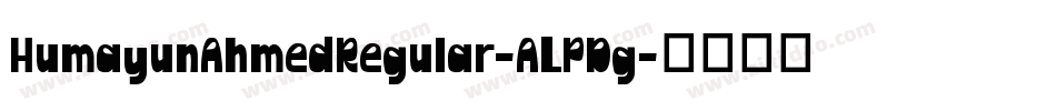 HumayunAhmedRegular-ALPDg字体转换