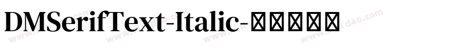 DMSerifText-Italic字体转换