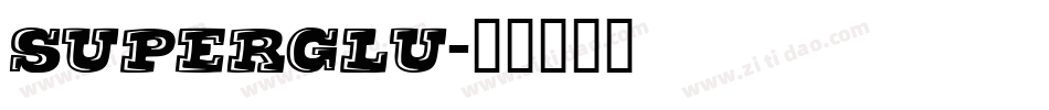 SUPERGLU字体转换