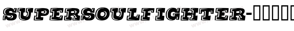 Supersoulfighter字体转换