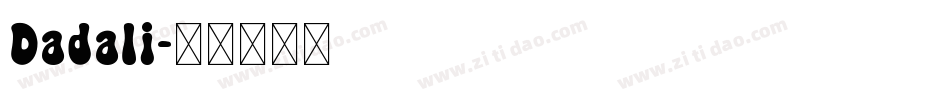 Dadali字体转换