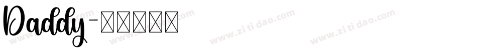 Daddy字体转换