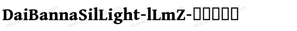DaiBannaSilLight-lLmZ字体转换