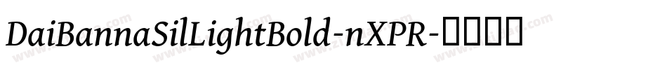 DaiBannaSilLightBold-nXPR字体转换