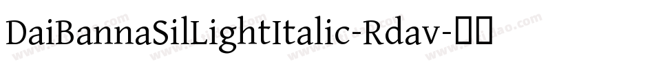 DaiBannaSilLightItalic-Rdav字体转换