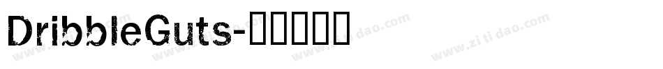 DribbleGuts字体转换