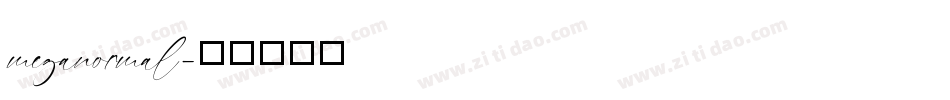meganormal字体转换