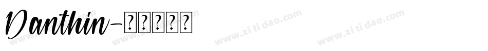 Danthin字体转换