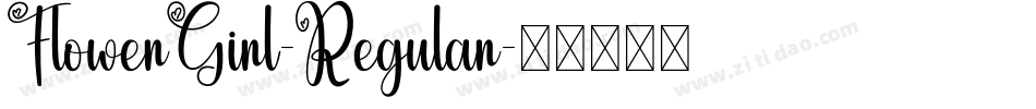 FlowerGirl-Regular字体转换