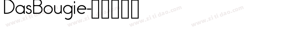 DasBougie字体转换