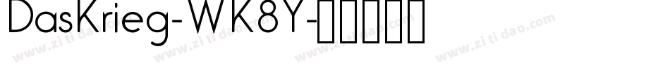 DasKrieg-WK8Y字体转换