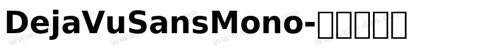 DejaVuSansMono字体转换