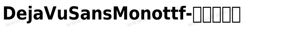 DejaVuSansMonottf字体转换