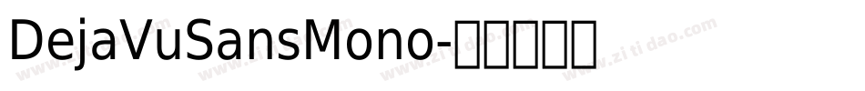 DejaVuSansMono字体转换