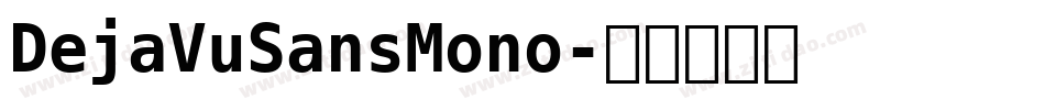 DejaVuSansMono字体转换
