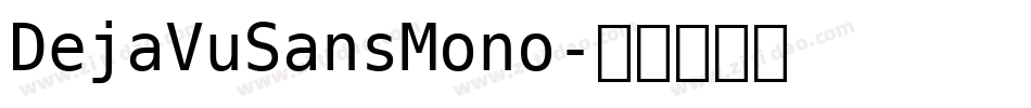 DejaVuSansMono字体转换