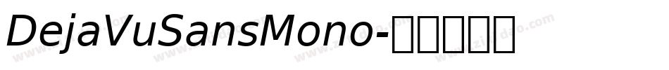 DejaVuSansMono字体转换