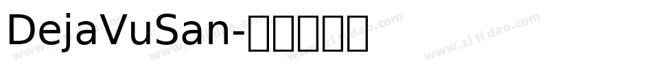 DejaVuSan字体转换