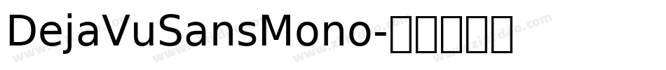 DejaVuSansMono字体转换