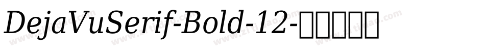 DejaVuSerif-Bold-12字体转换