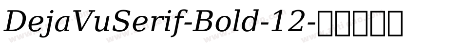 DejaVuSerif-Bold-12字体转换
