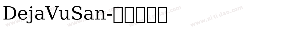 DejaVuSan字体转换