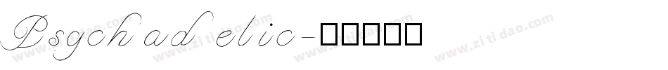 Psychadelic字体转换