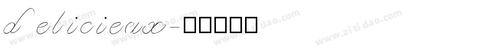 delicieux字体转换