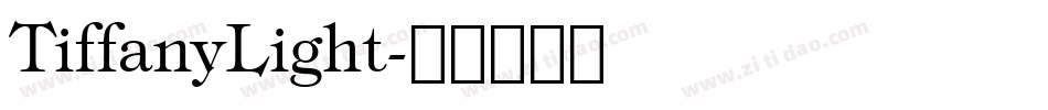 TiffanyLight字体转换