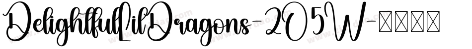 DelightfulLilDragons-2O5W字体转换