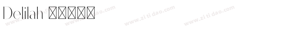 Delilah字体转换