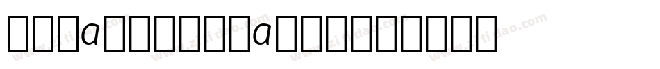 xitanheijianti字体转换