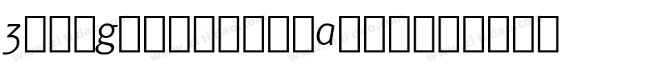 zhengchuheijianti字体转换