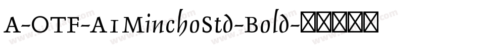 A-OTF-A1MinchoStd-Bold字体转换