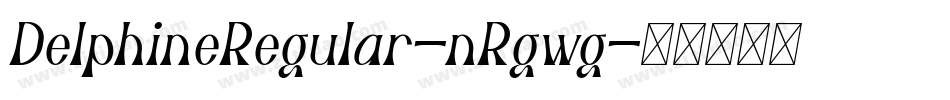 DelphineRegular-nRgwg字体转换