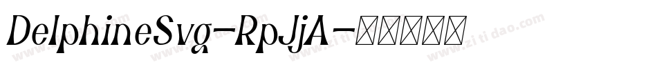 DelphineSvg-RpJjA字体转换