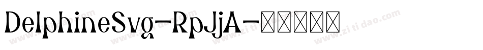 DelphineSvg-RpJjA字体转换
